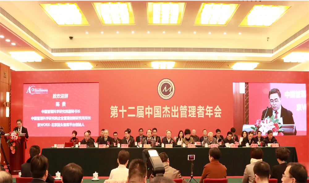優特普躋身2017國家科技創新十大領軍企業