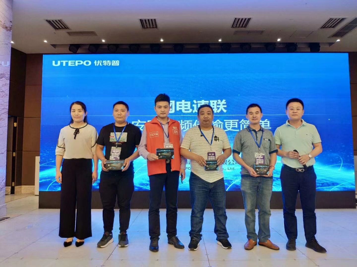 優特普安防專用交換機閃耀成都EBC大會