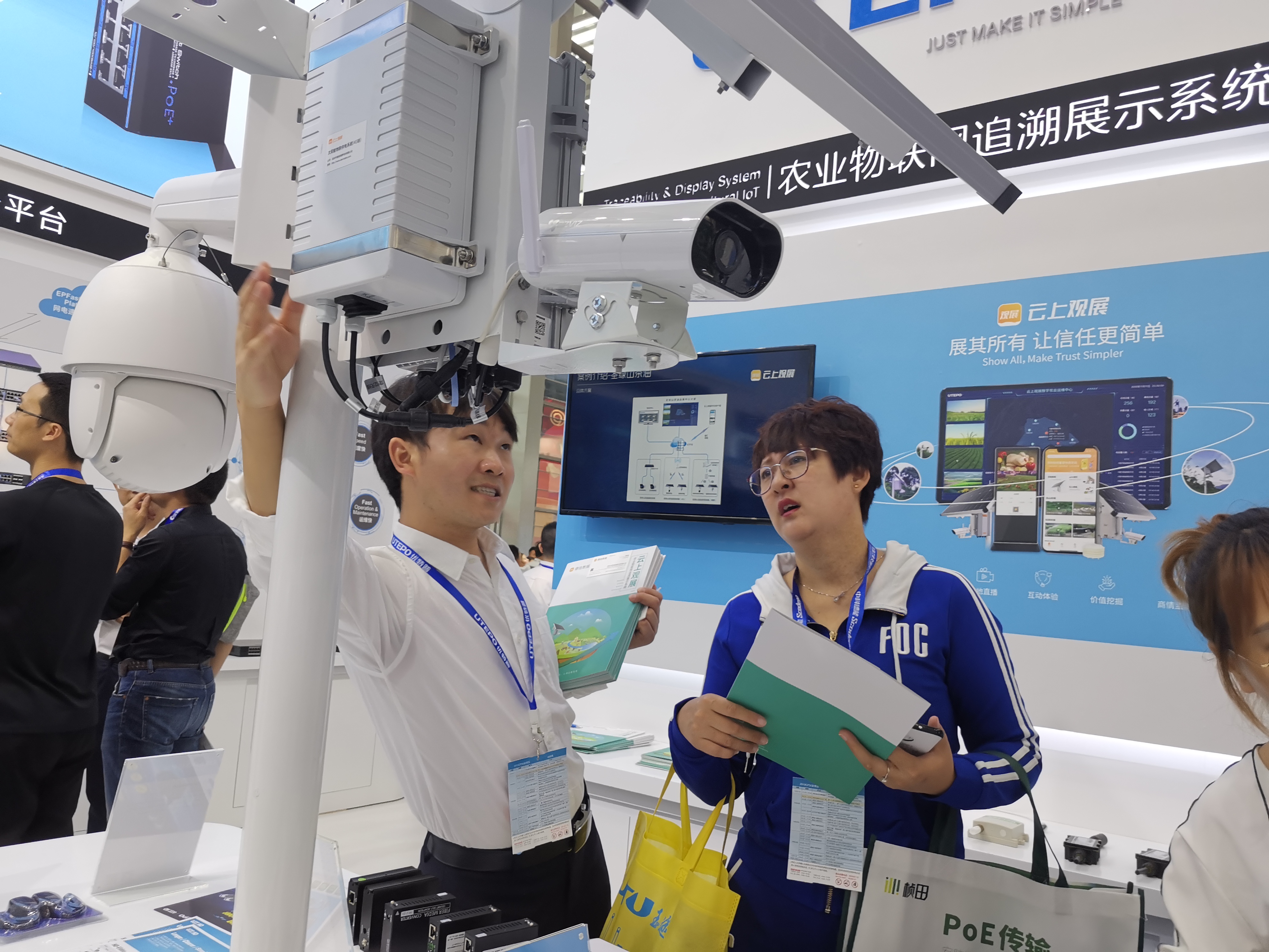 網電速聯農業物聯網追溯展示系統
