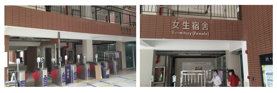 深圳藝術學校宿舍