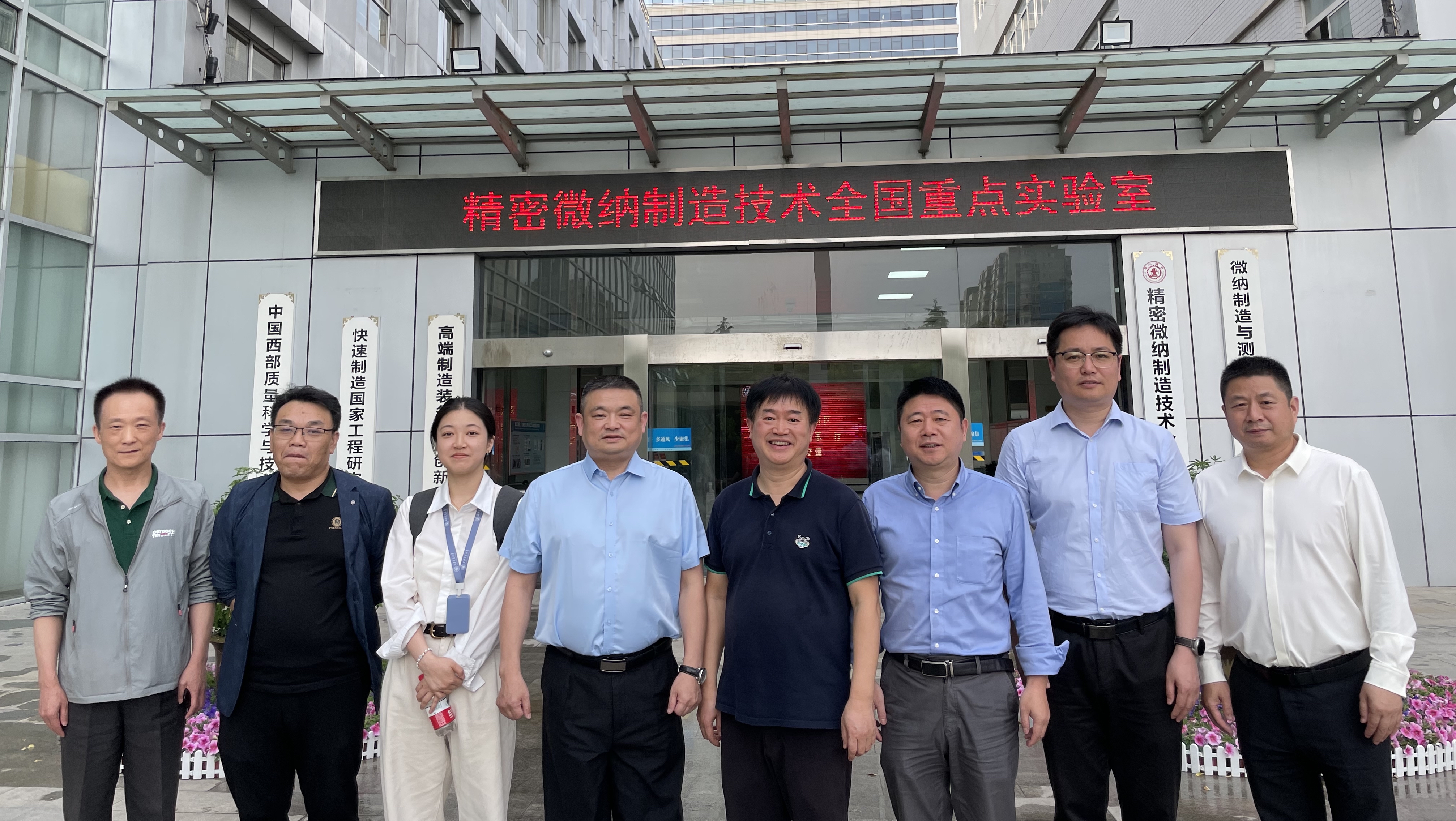 優特普攜手西安交大，共探物聯網綠色發展新前景